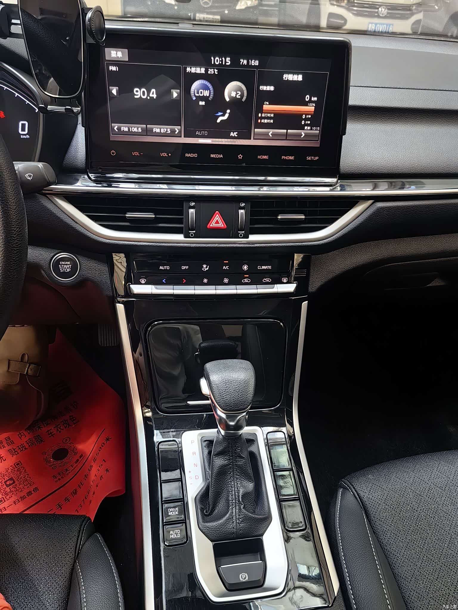 Kia K3, 2022 6