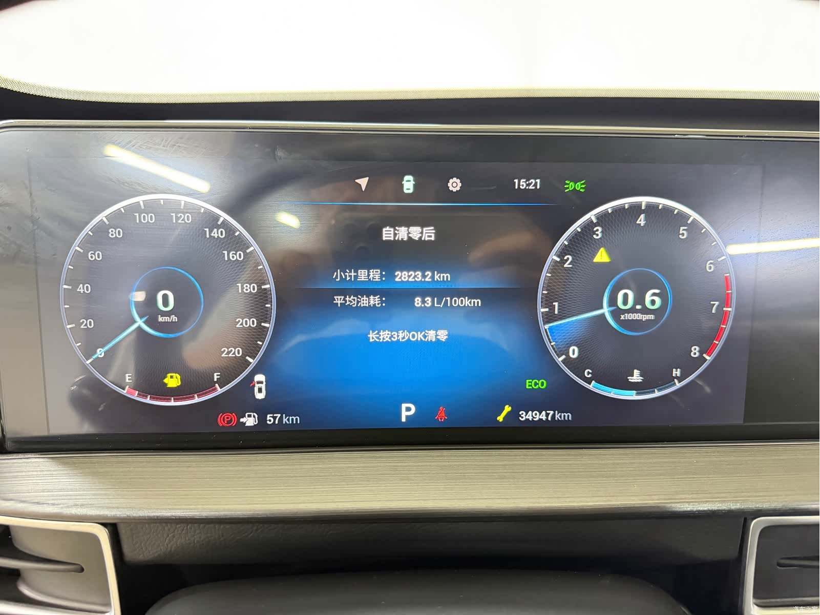 Chery Tiggo 7, 2022 19