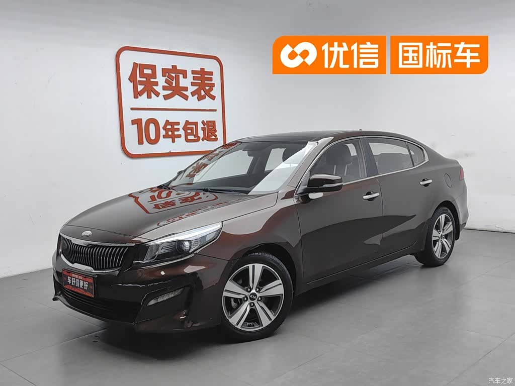 Kia GLS, 2018 1