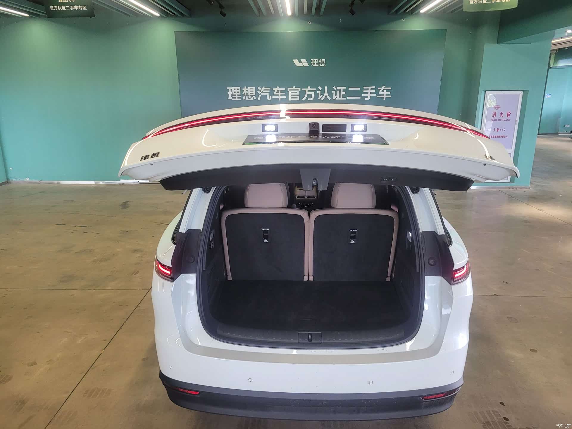 Li Auto i8, 2025 13