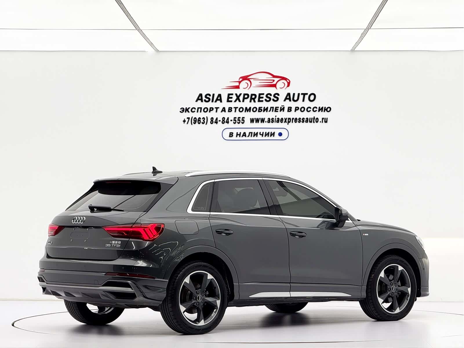 Audi Q3, 2023 4