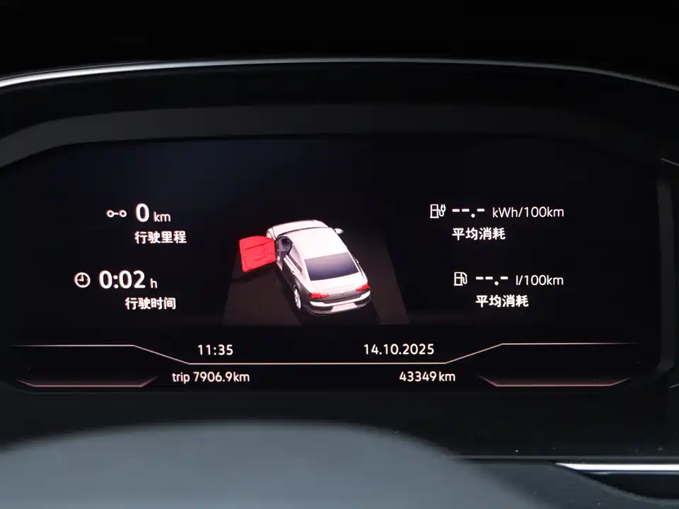 Volkswagen Magotan GTE