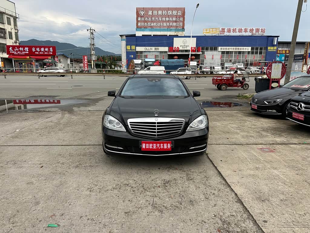 Mercedes-Benz S-Class
