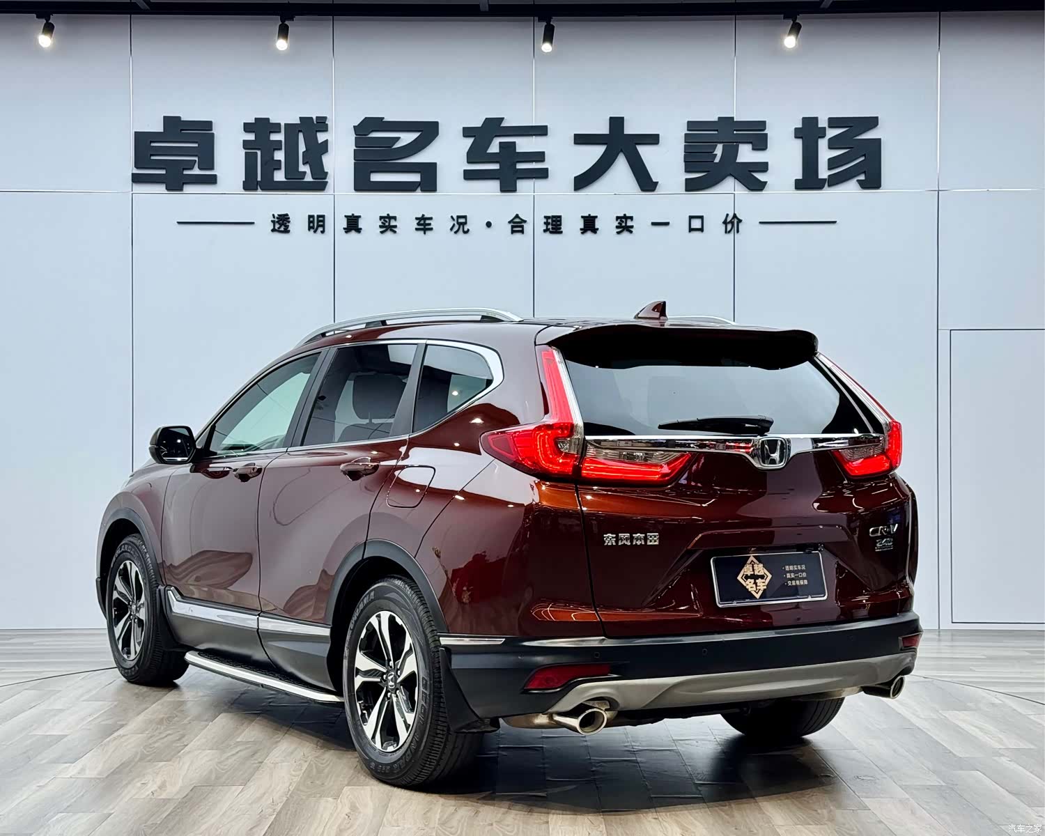 Honda CR-V, 2017 все фото