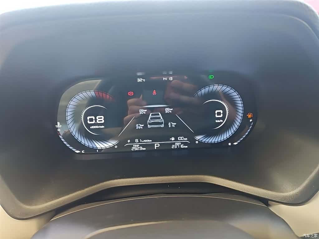 Geely Emgrand, 2023 12