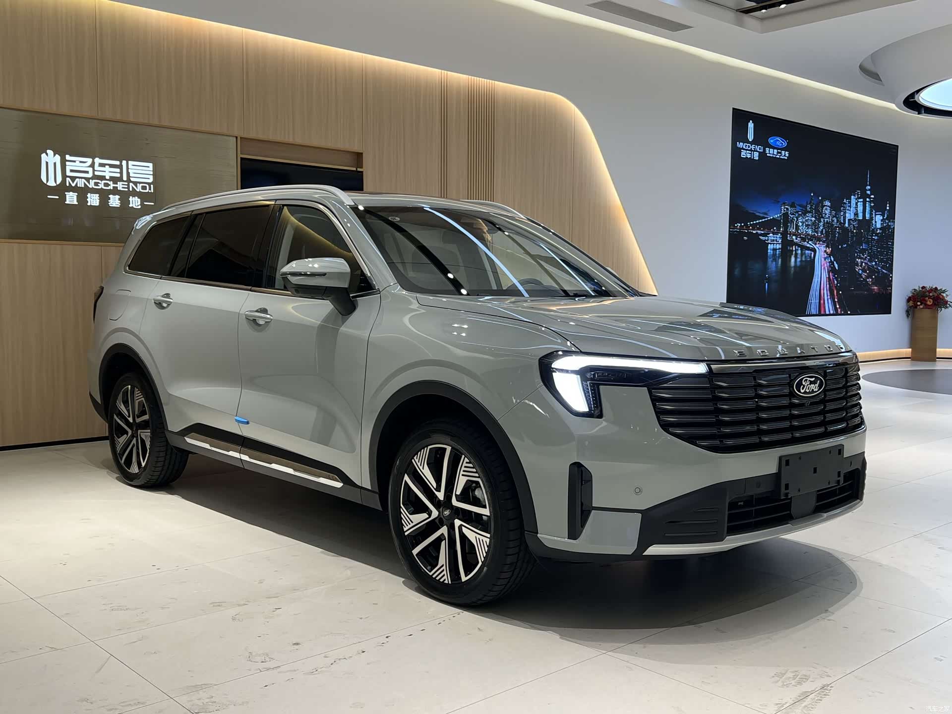 Ford Equator, 2026 3