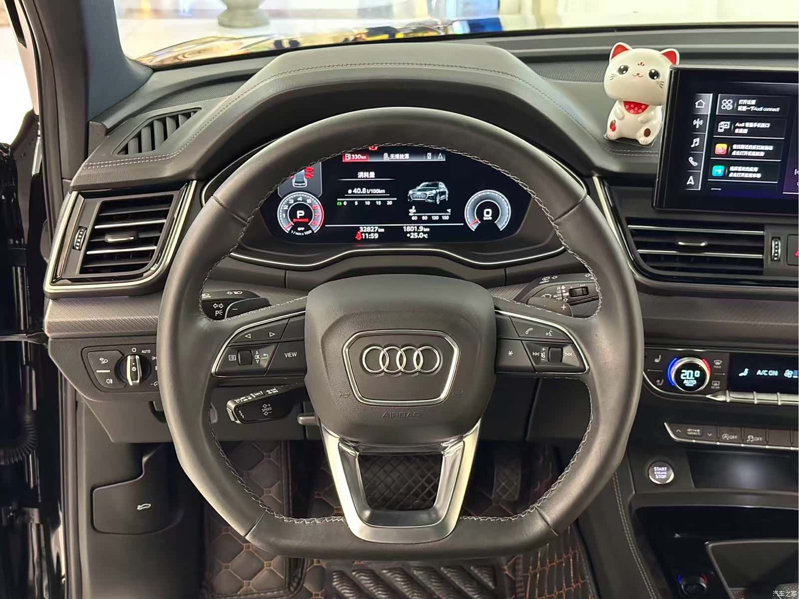 Audi Q5L, 2024 15