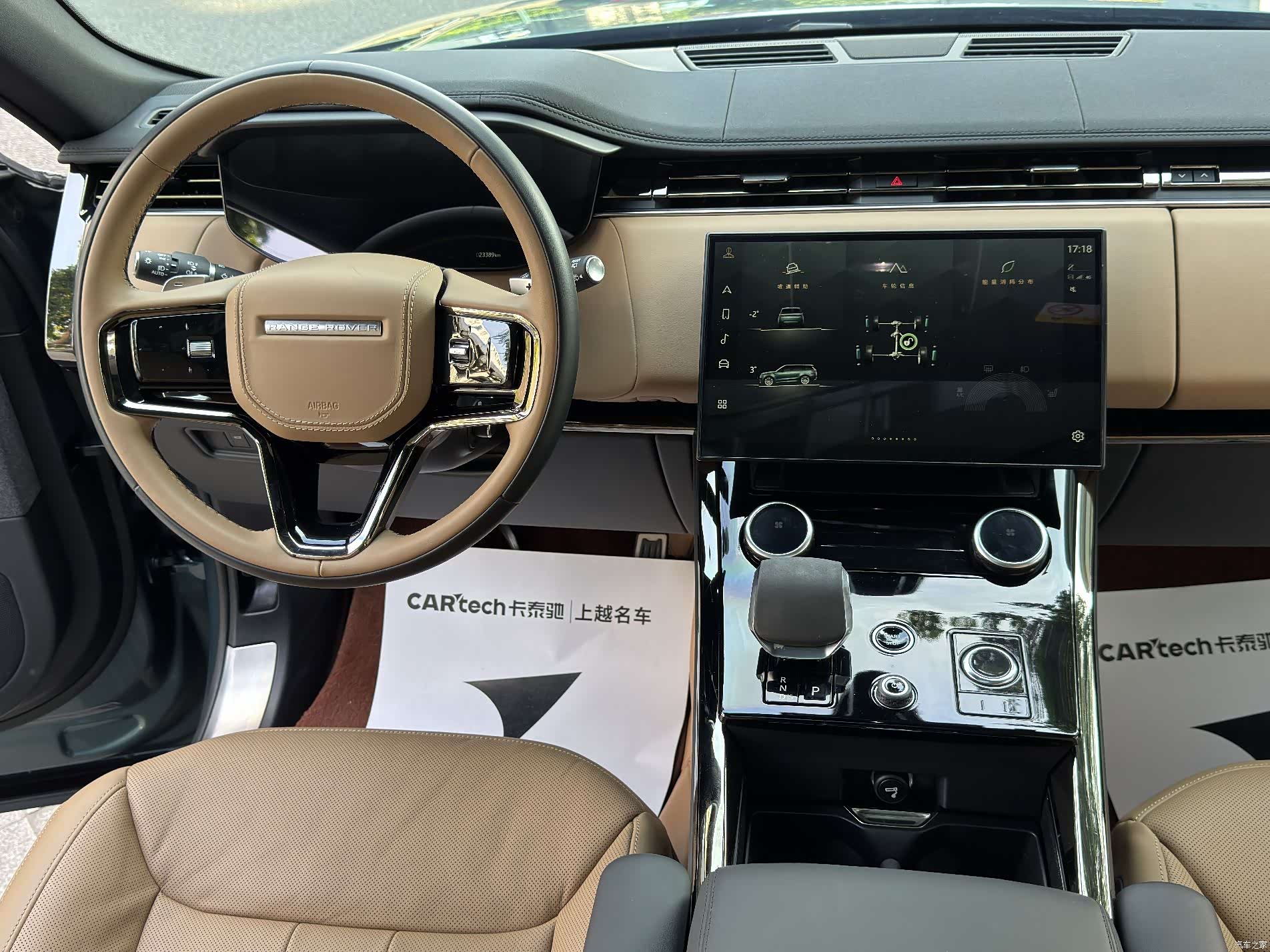 Land Rover Range Rover, 2023 6