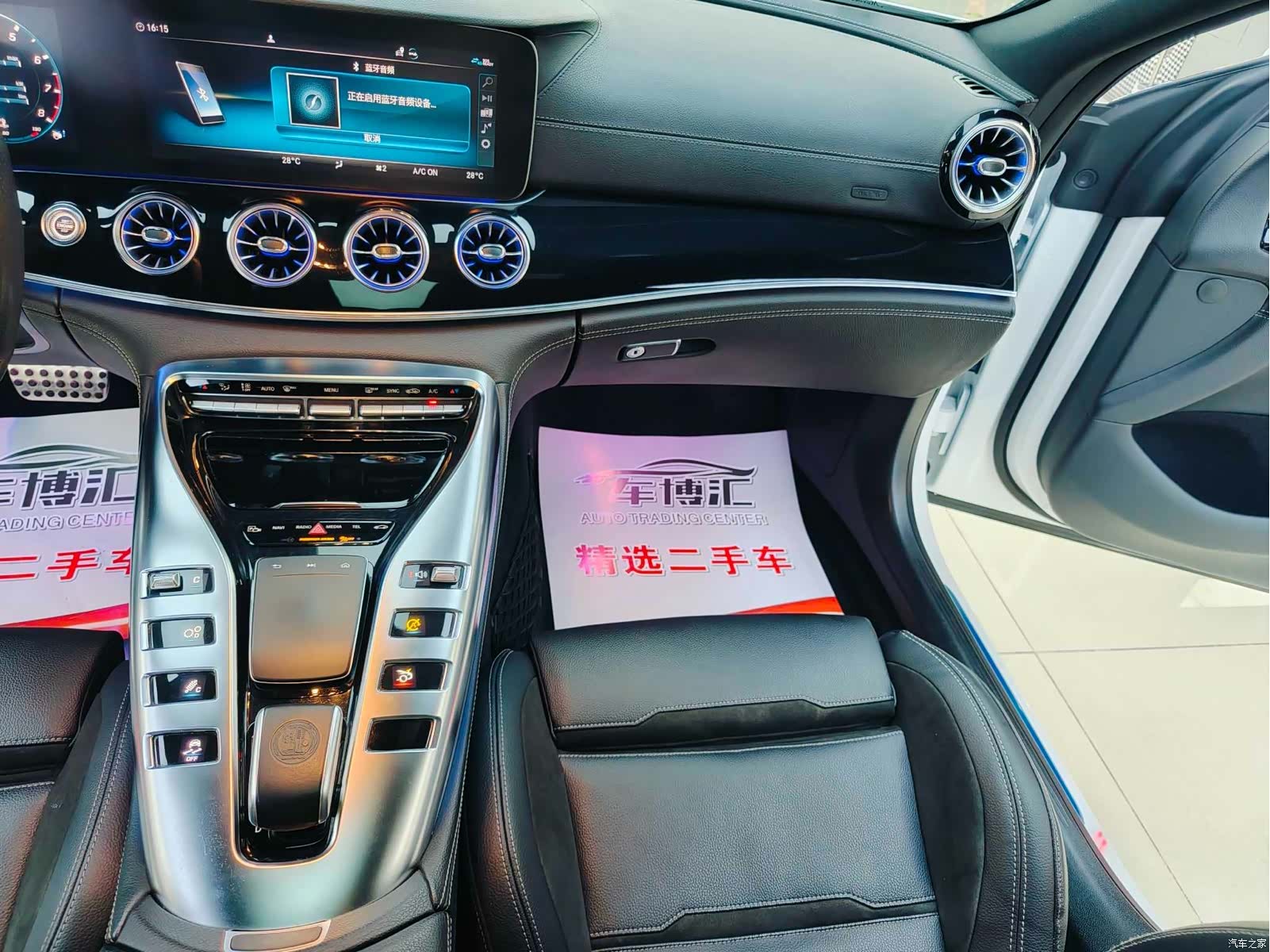 MG AMG, 2020 15