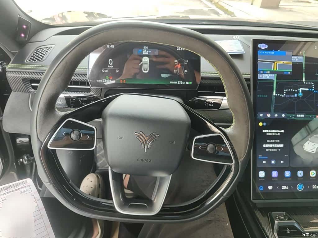 Neta GT, 2026 7