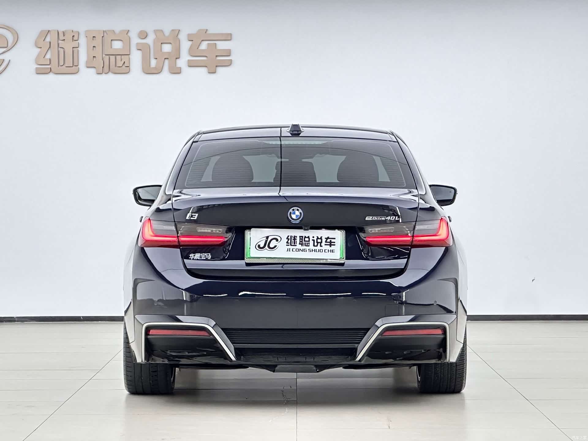 BMW i3, 2025 8