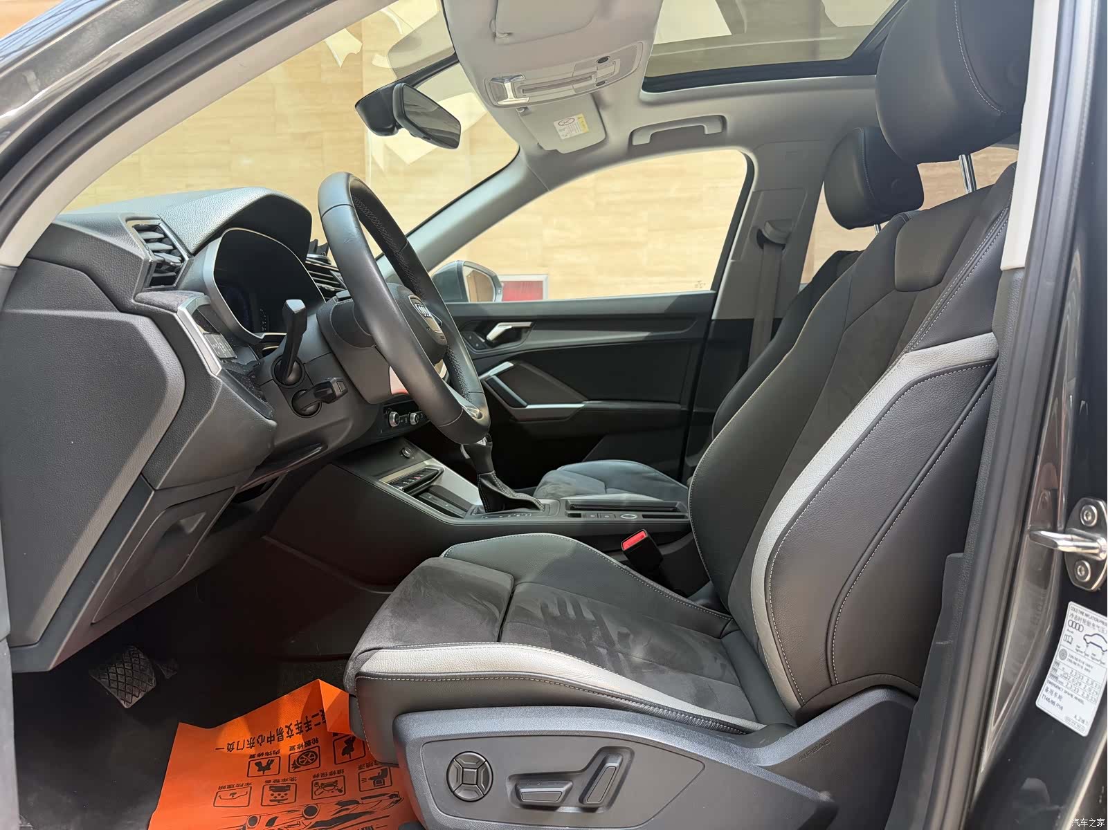 Audi Q3, 2023 6