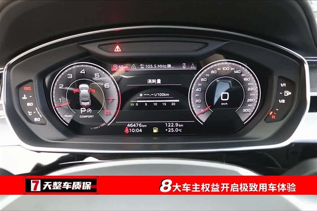 Audi A8L, 2022 3