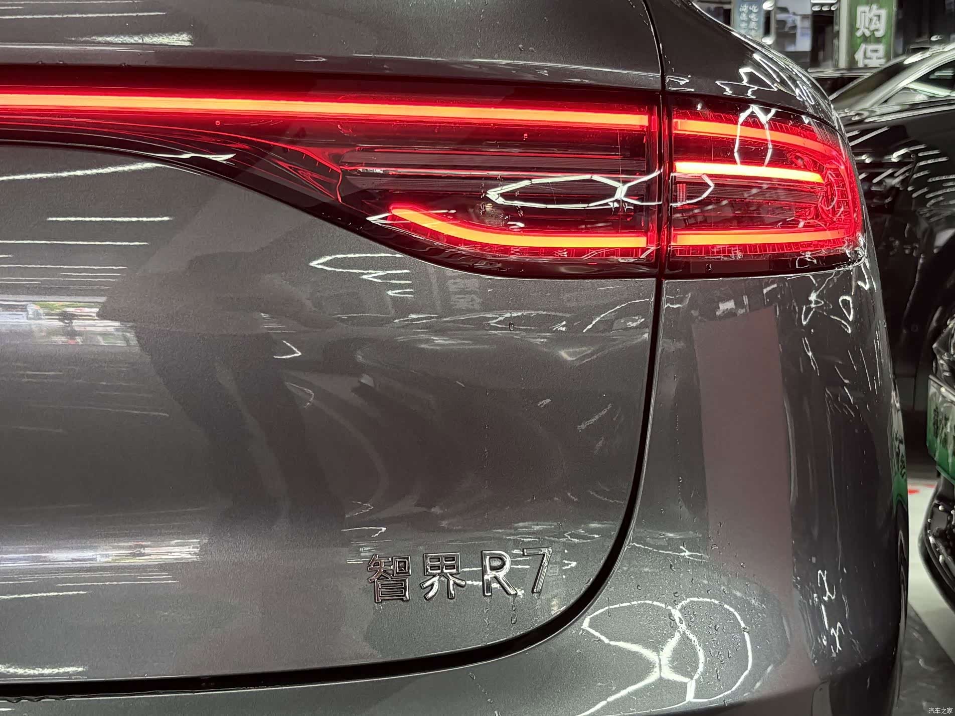 Luxeed R7, 2025 15