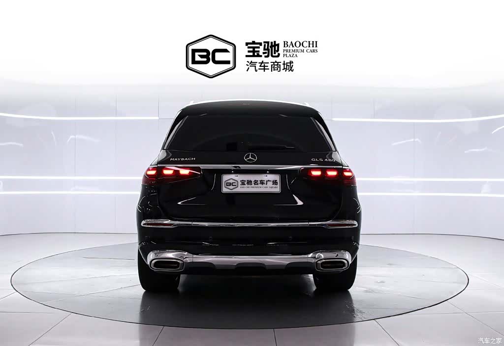 Maybach GLS, 2023 4