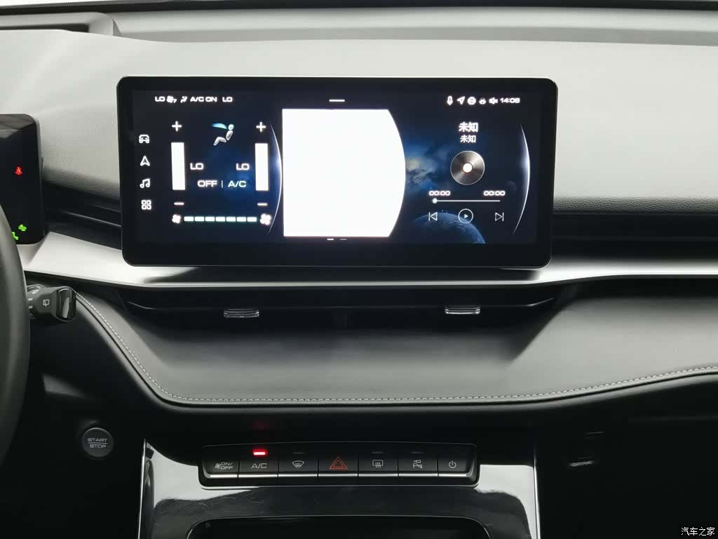 Haval H6, 2023 12