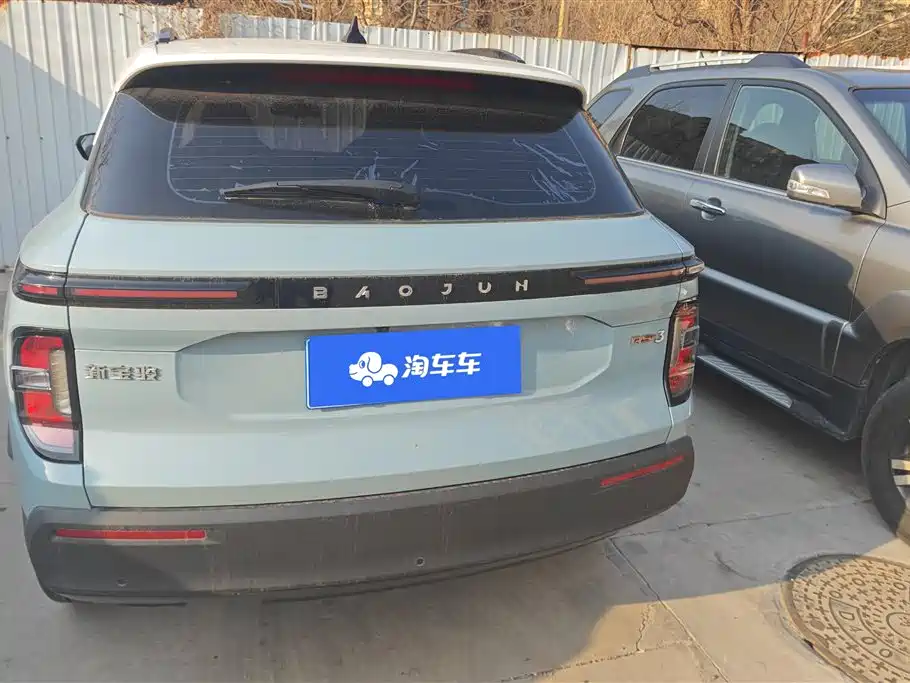Baoding RS-3