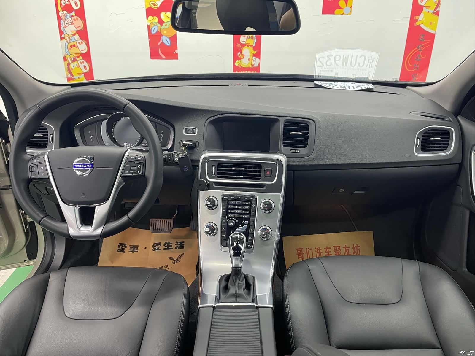 Volvo V60, 2018 9