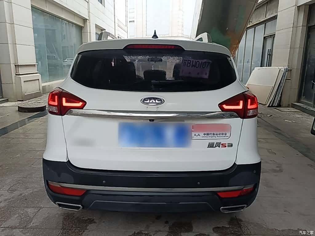 JAC S3, 2017 6