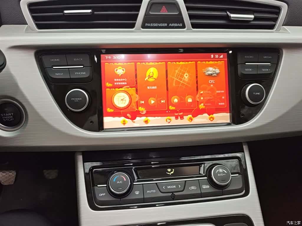 Geely Boyue, 2019 13