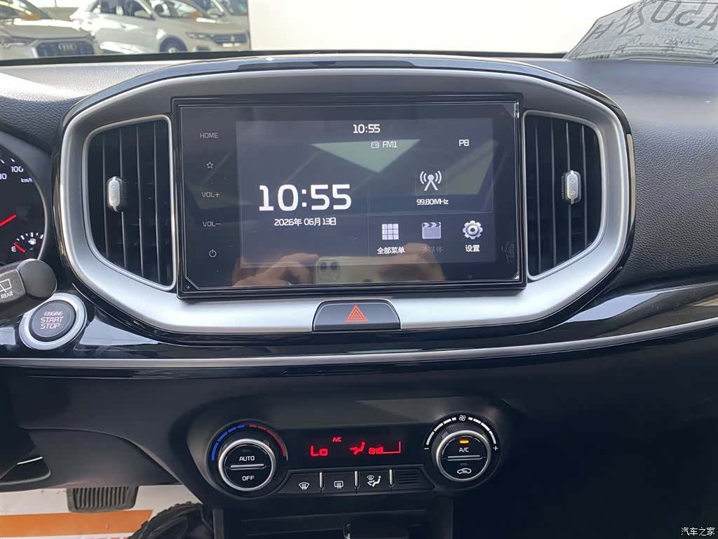 Kia KX1, 2023 25
