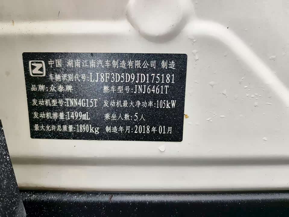 Zotye T500 Zotye T500