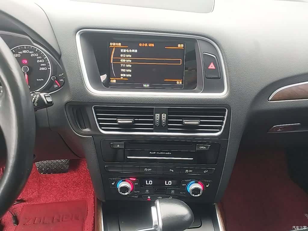 Audi Q5, 2017 13