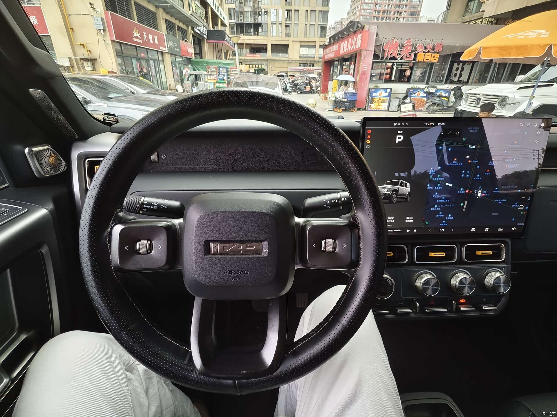 Chery V23, 2025 11