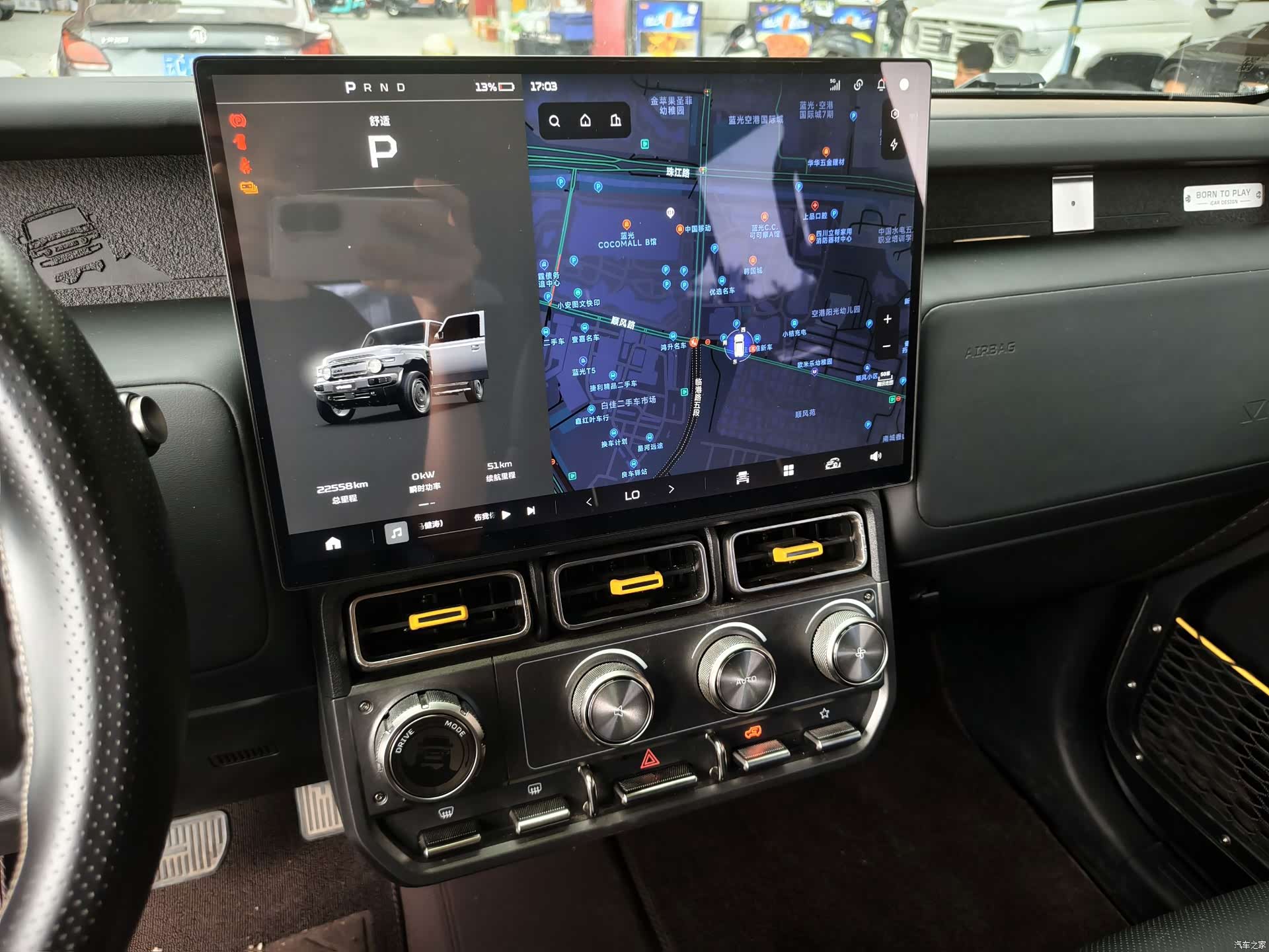 Chery V23, 2025 12