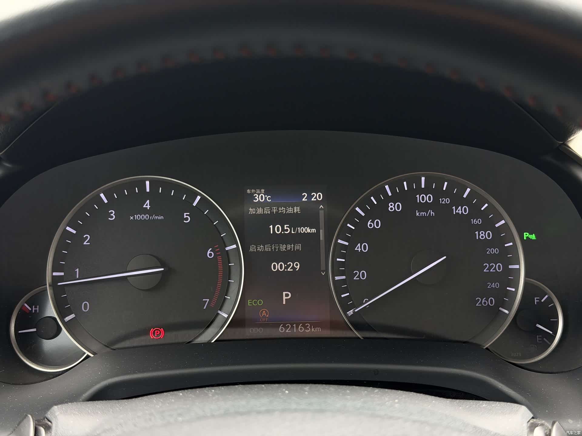 Lexus RX, 2016 18