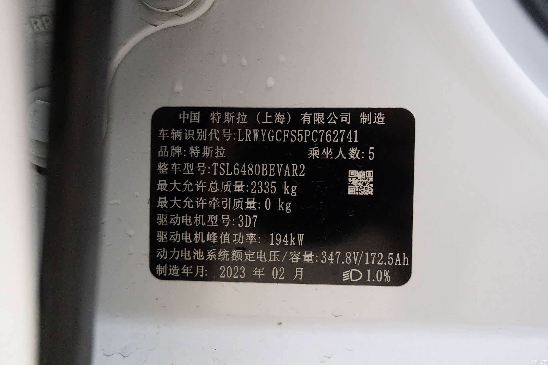 Tesla Model Y, 2023 22