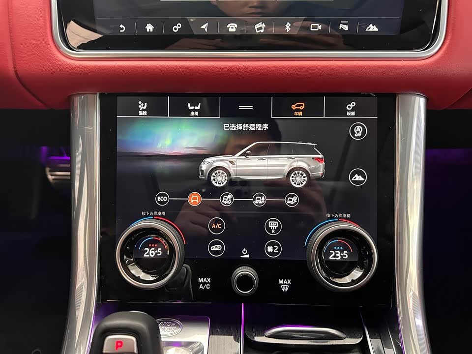 Land Rover Range Rover Sport