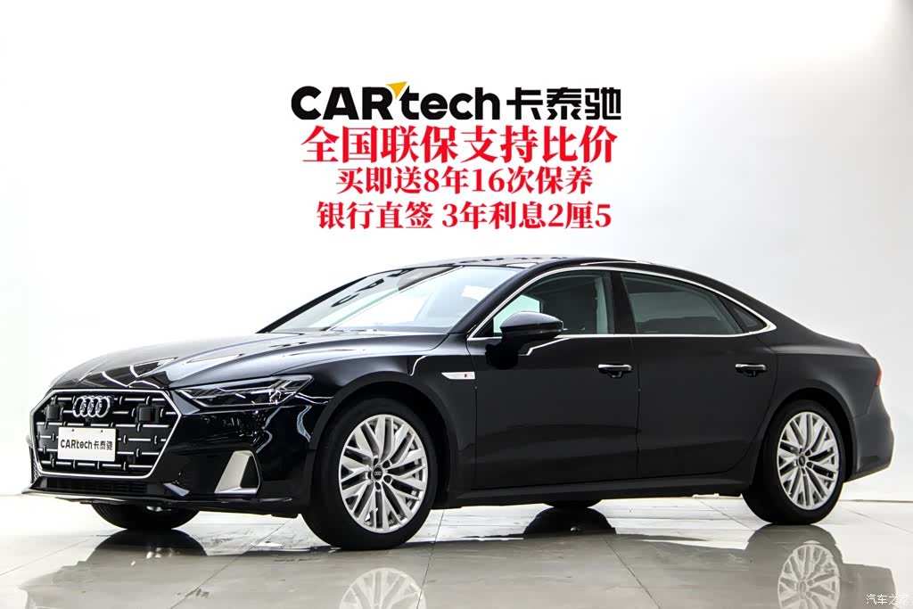Audi A7L, 2024 1