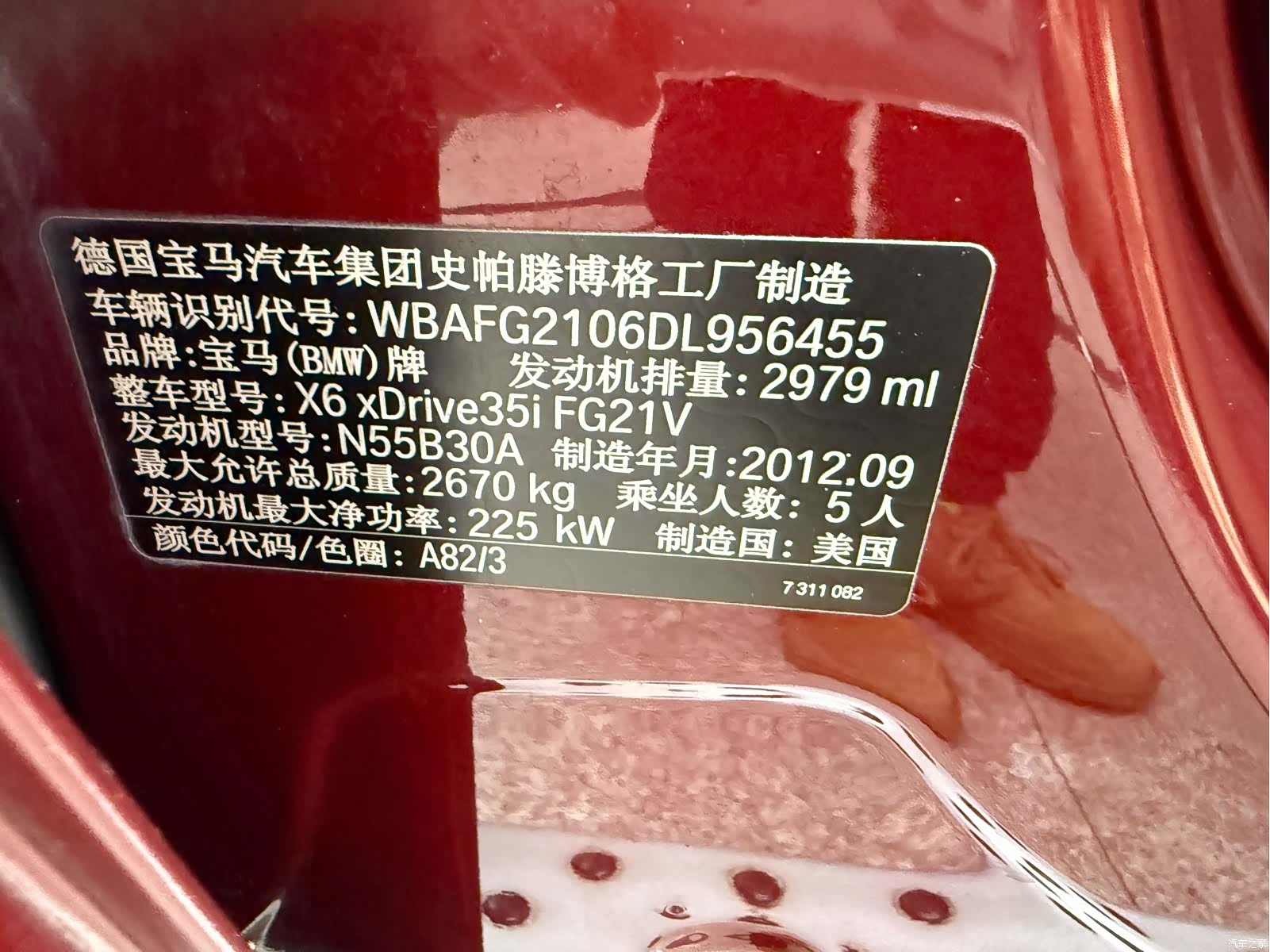 BMW X6, 2012 31