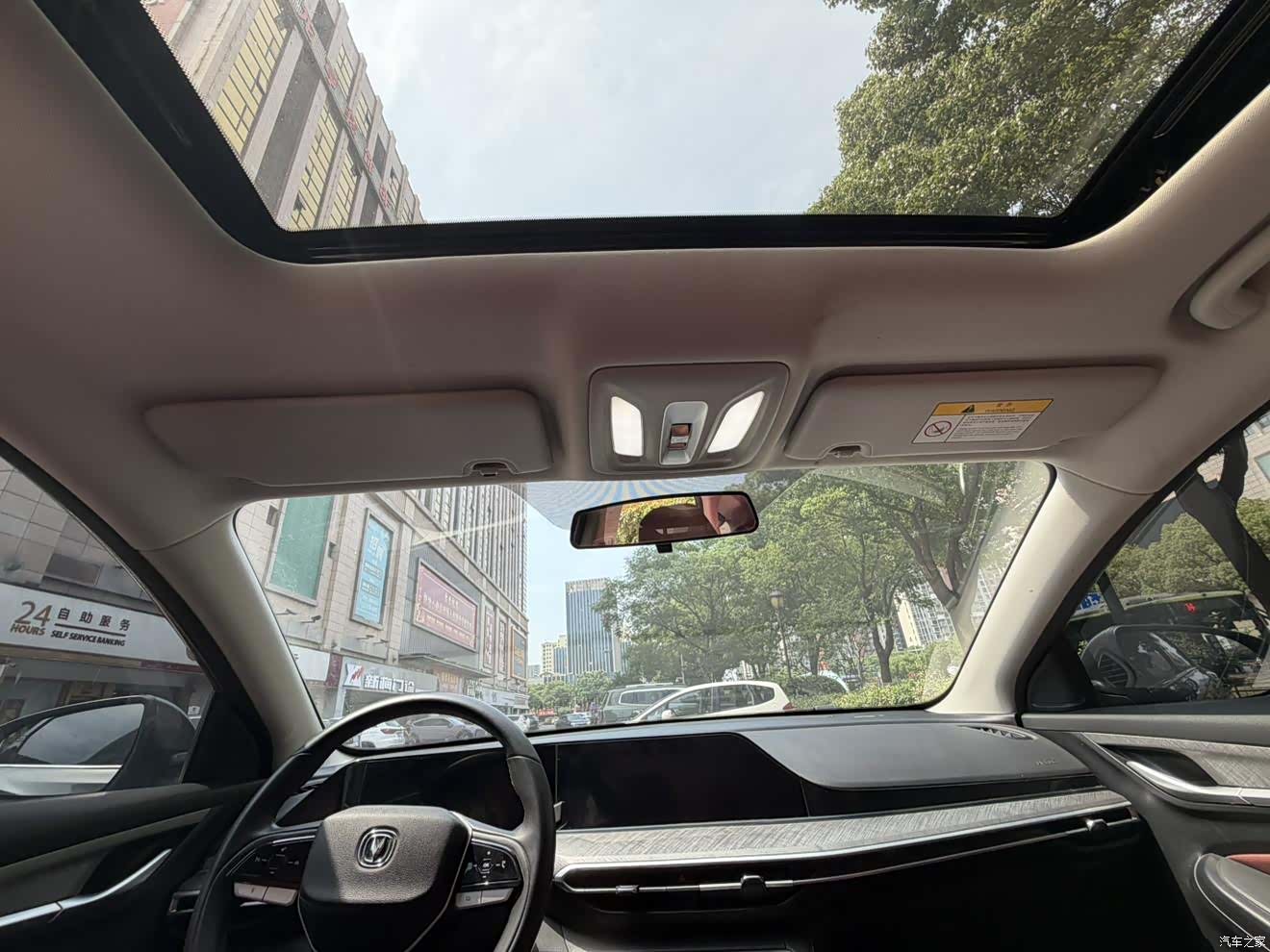 Changan Eado, 2023 18