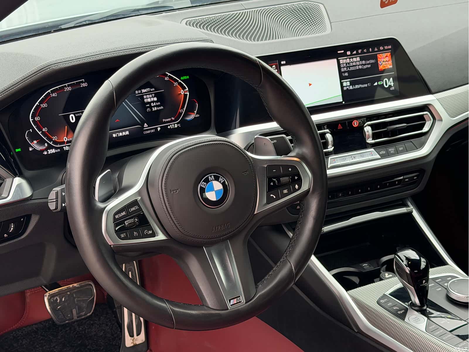 BMW 4 Series, 2023 12