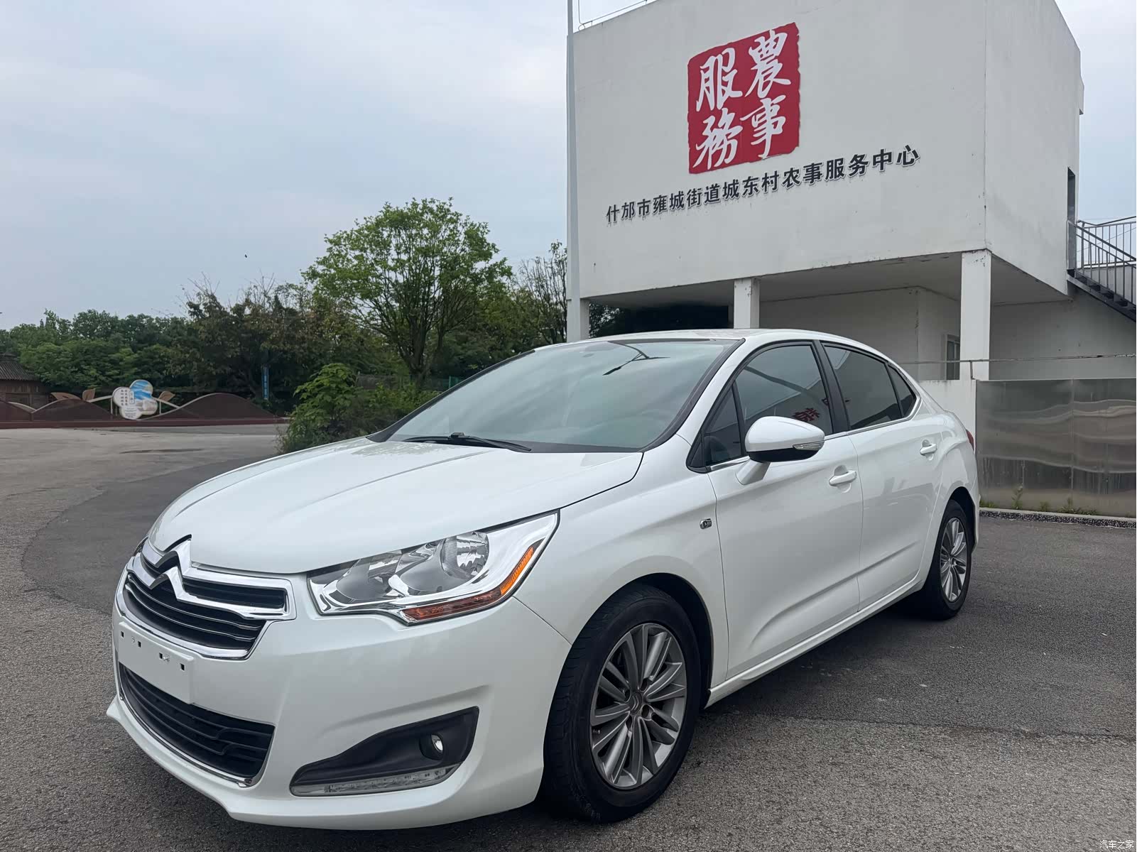 Citroen C4, 2014 1