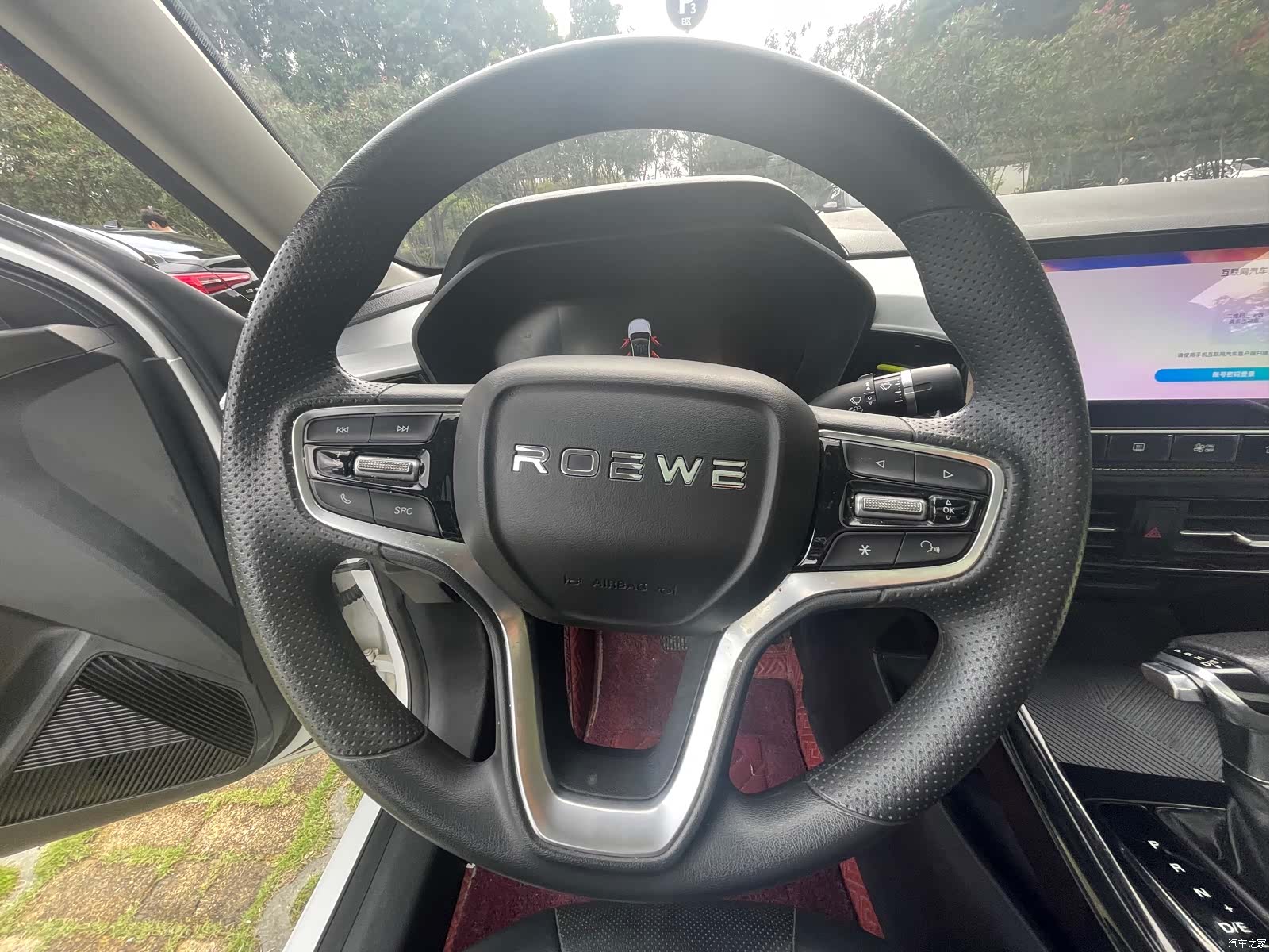 Roewe i5, 2022 6