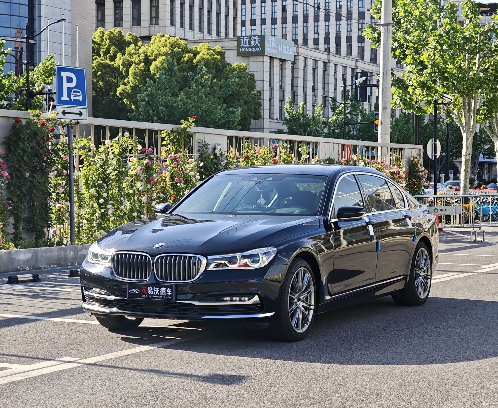 BMW 7 Series, 2016 1