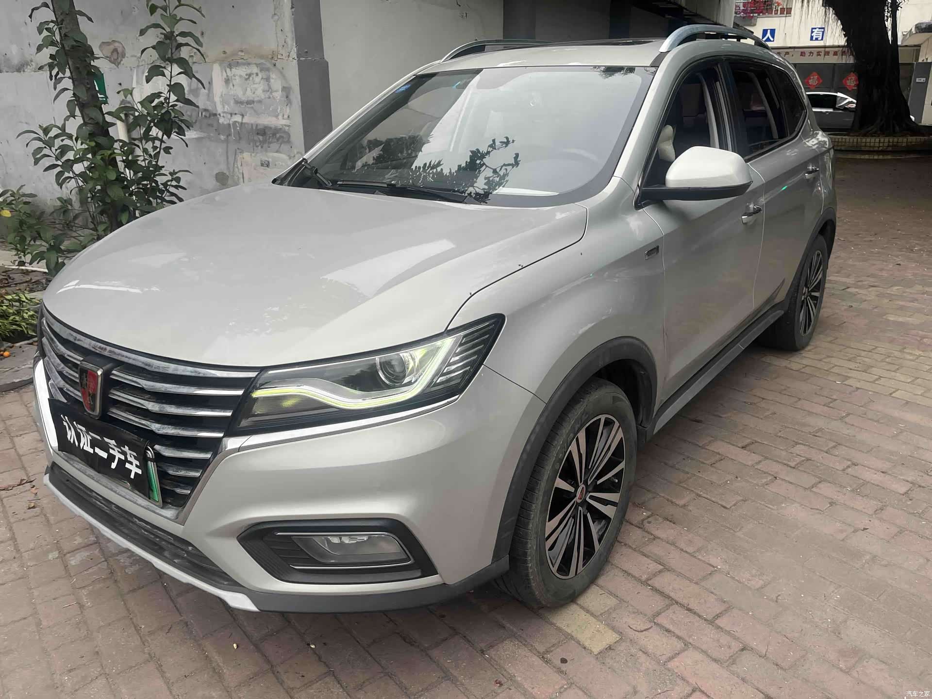 Roewe RX5, 2019 1