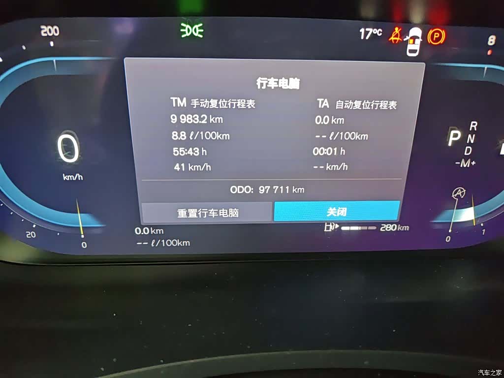 Volvo S90, 2021 все фото