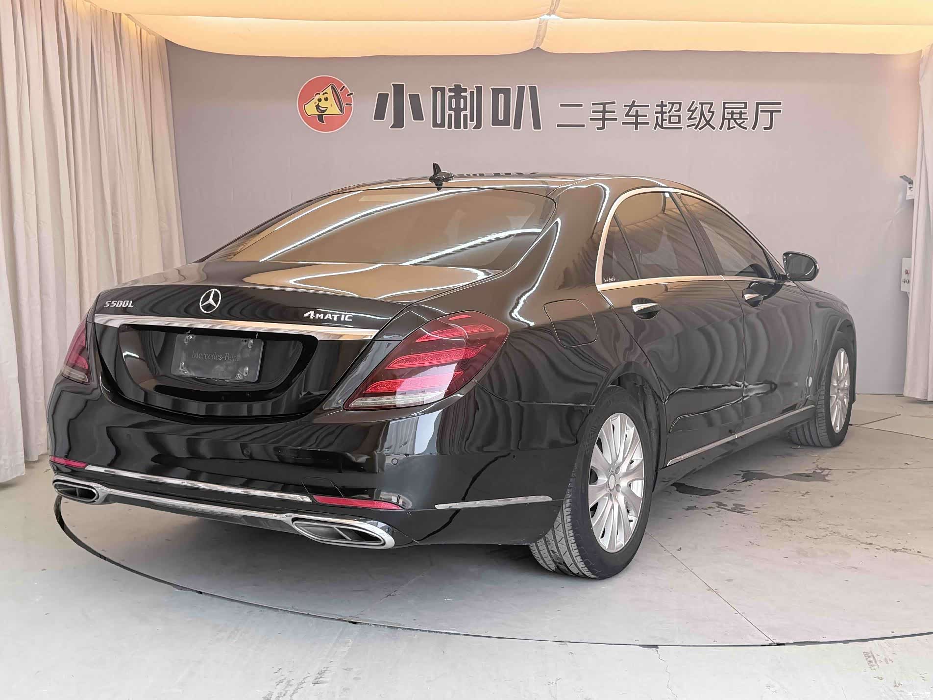Mercedes-Benz S-Class, 2016 4