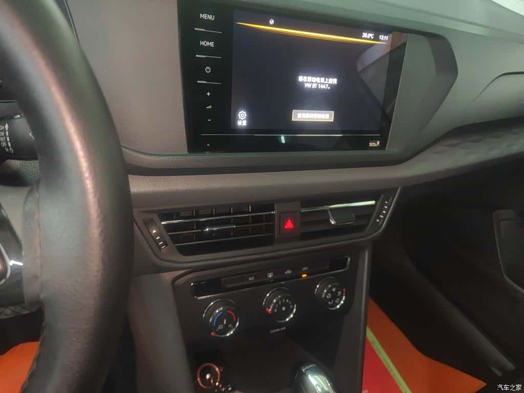 Volkswagen Tharu, 2020 9