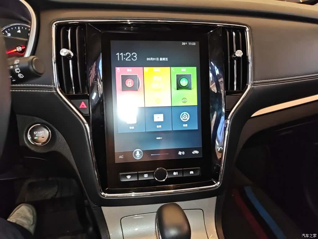 Roewe RX5, 2021 9