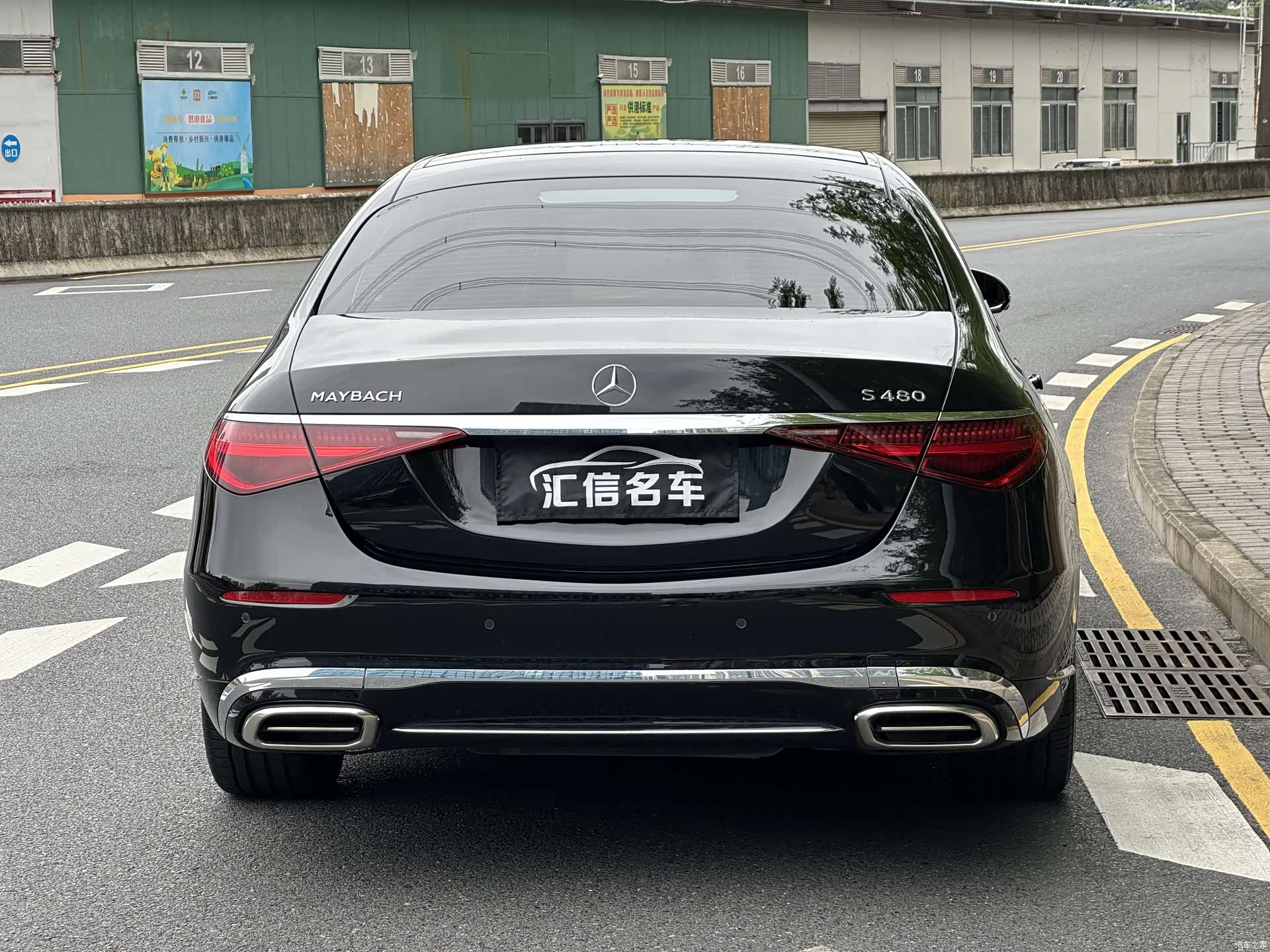 Maybach S-Class, 2022 3