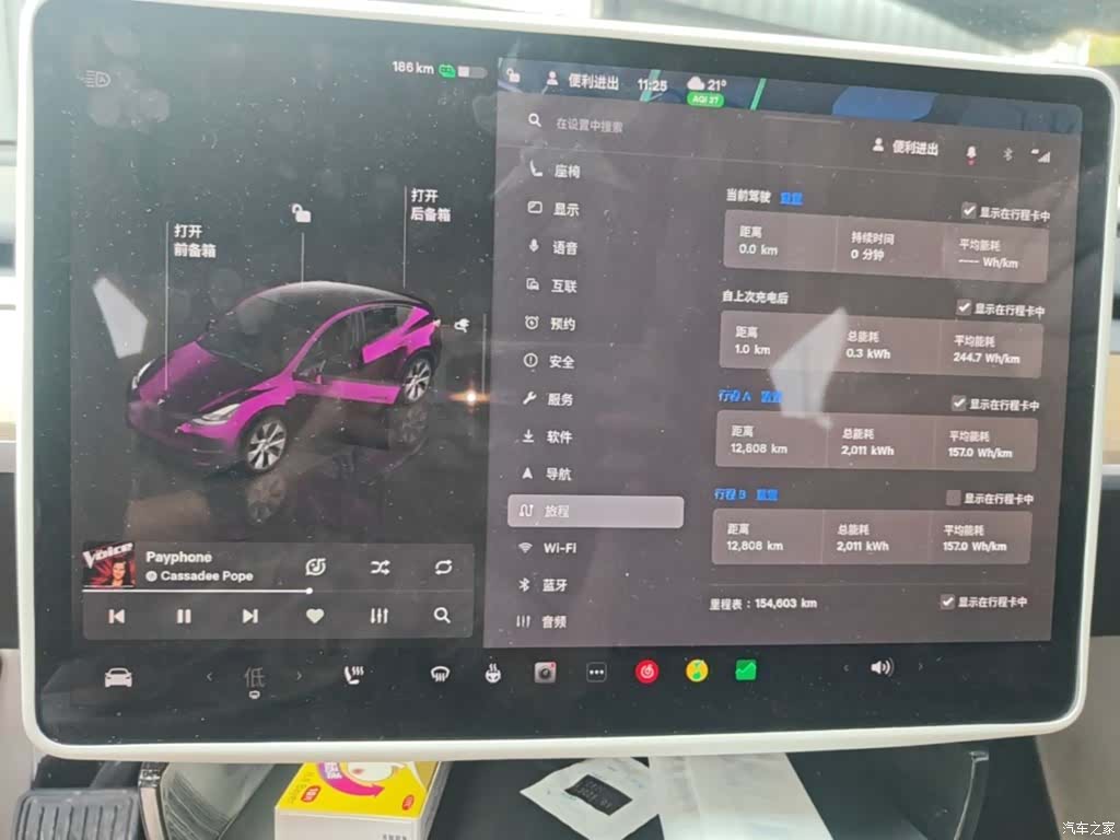 Tesla Model Y, 2022 12