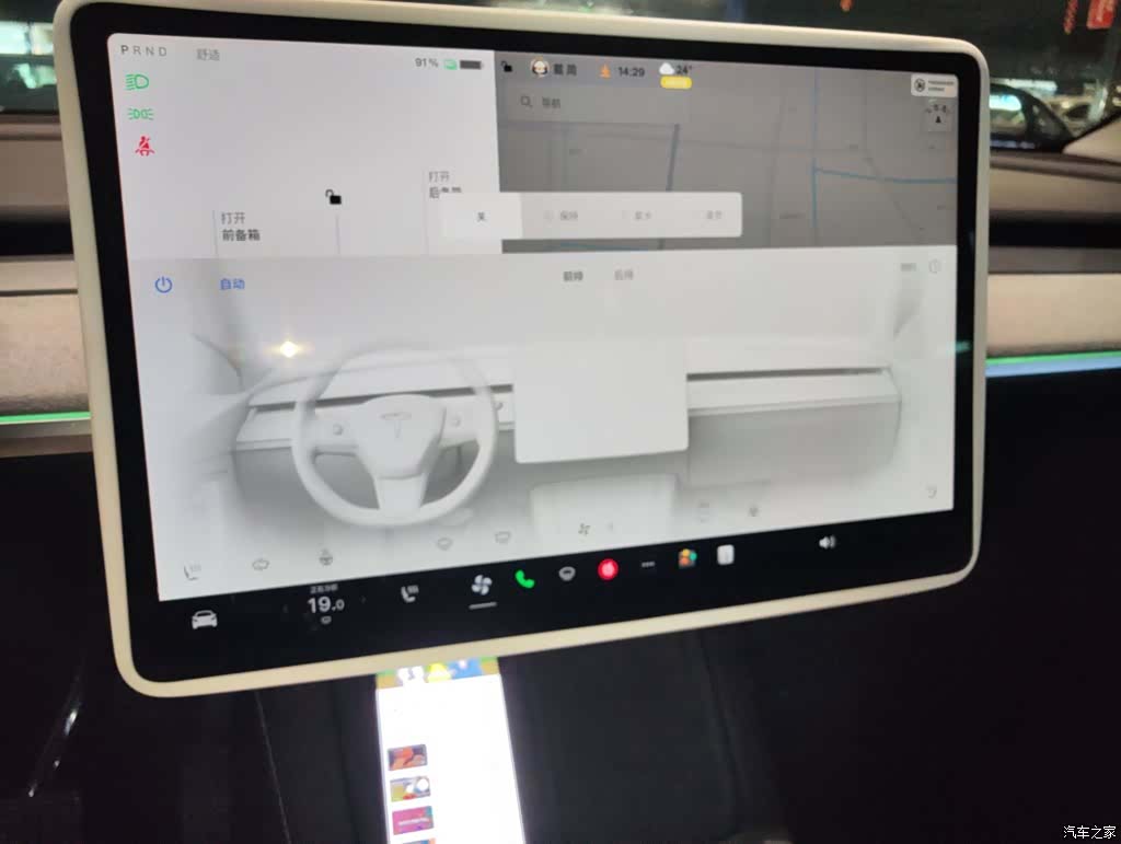 Tesla Model Y, 2024 13