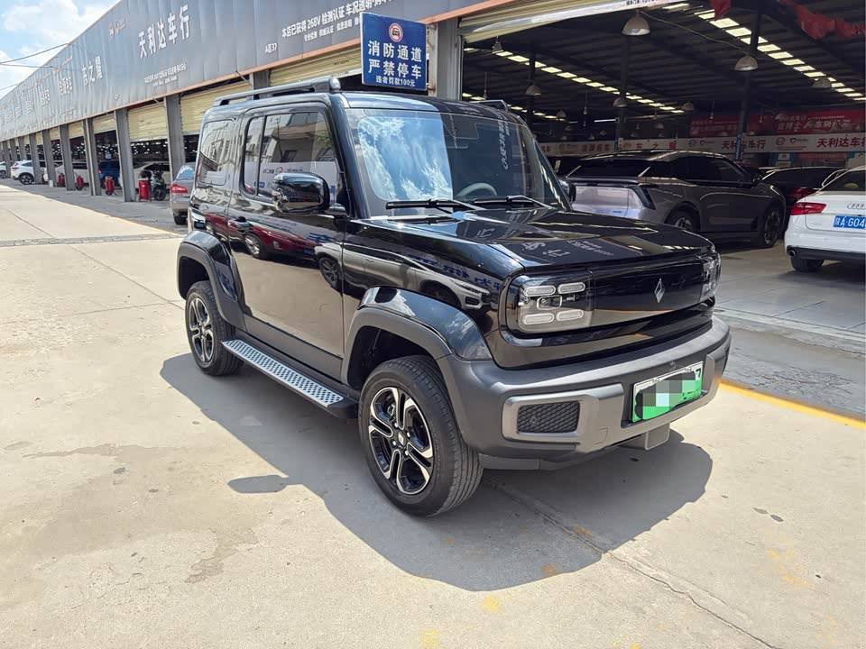 Baoding Yue Ye