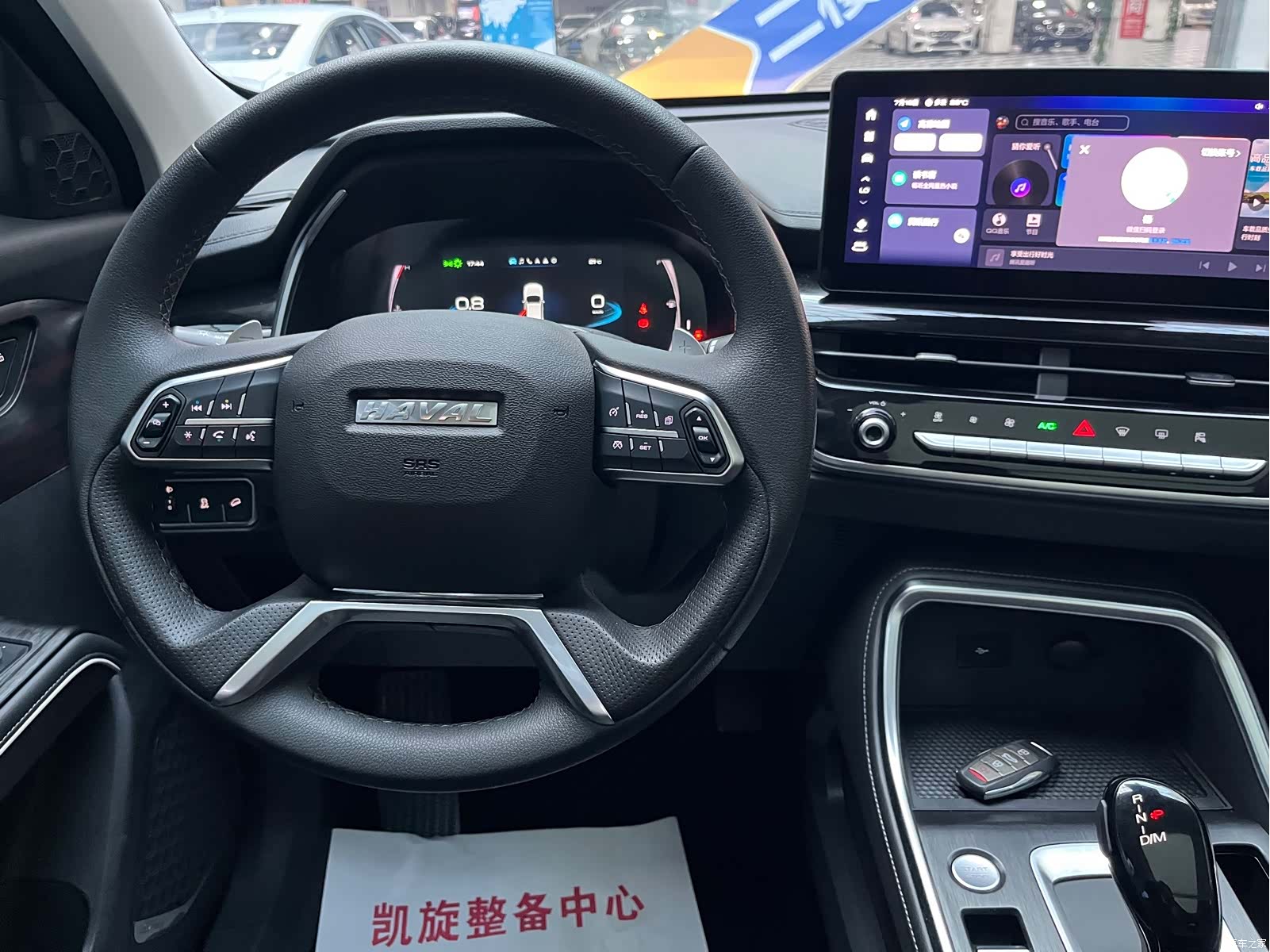 Haval H6, 2022 7