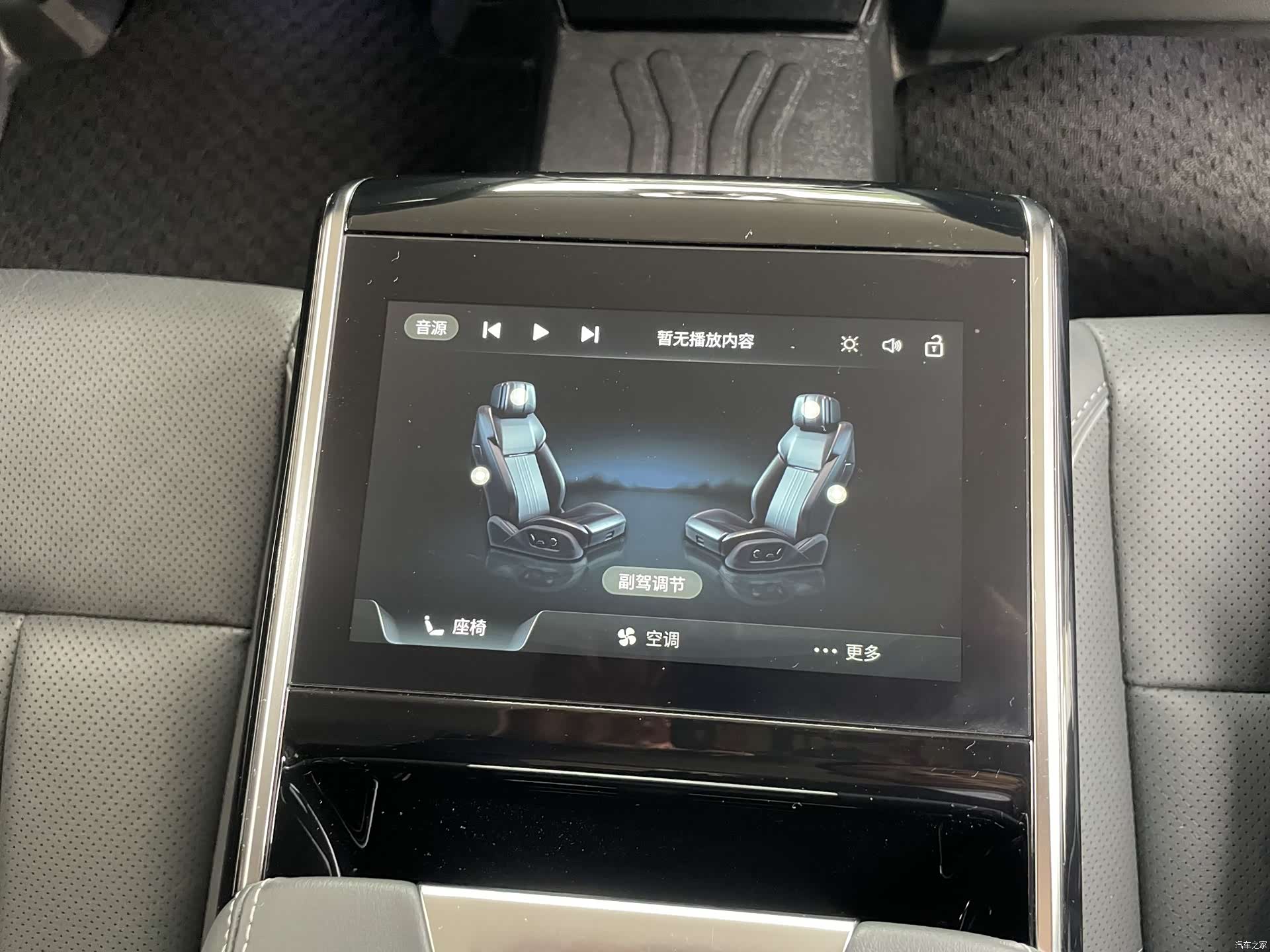 Hongqi H9, 2023 13